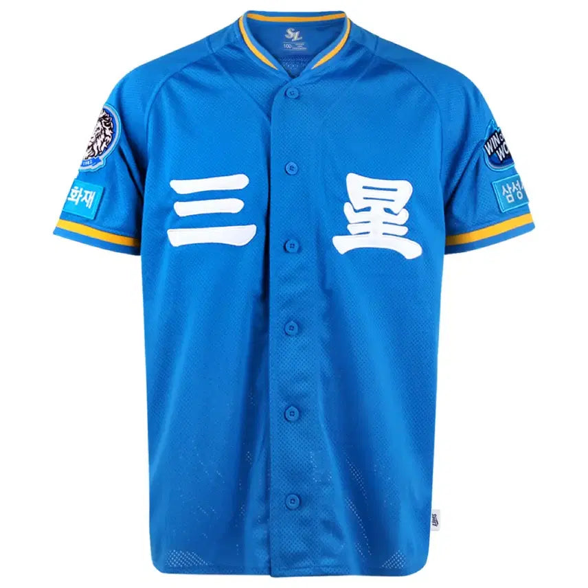 [BUNJANG] Samsung Lions 2025 Hanja Old Away Jersey (Unsealed, Unmarked) Size 95 with Wontaein Marking Kit / [미개봉 새상품 노마킹] 삼성라이온즈 2025 한자 올드 원정 유니폼