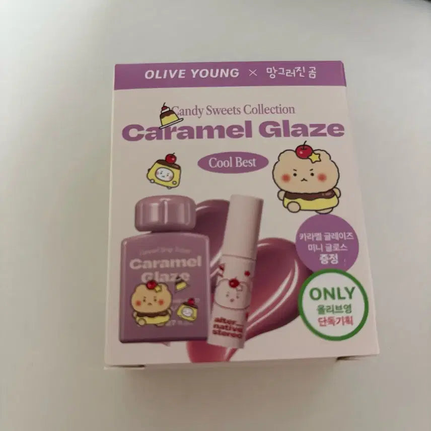 [BUNJANG] Alternative Stereo Lip Potion Caramel Glaze #9 Earl Grey Frappe with Mang Ggom Set / 얼터너티브스테레오 립포션 카라멜 글레이즈 #9 얼그레이프 망곰세트
