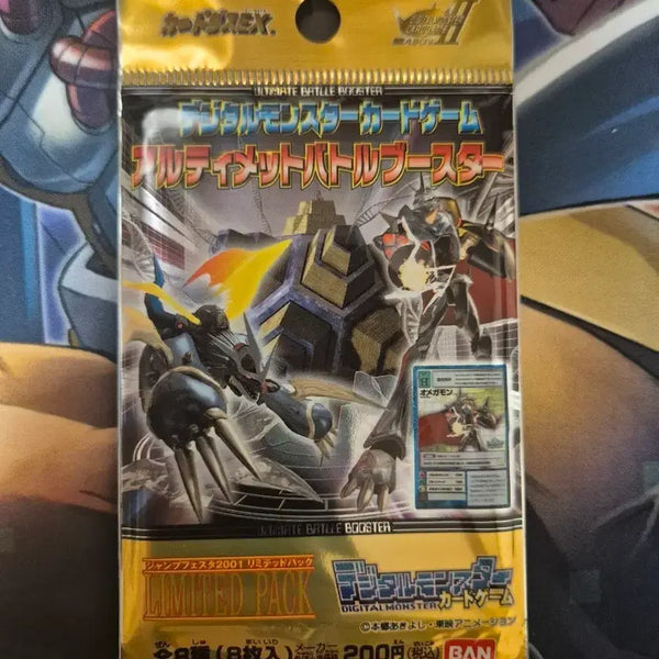 [BUNJANG] Digimon Card Game Ultimate Battle Booster Limited Pack Sealed / 디지몬카드게임 얼티밋 배틀 부스터 리미티드팩 미개봉