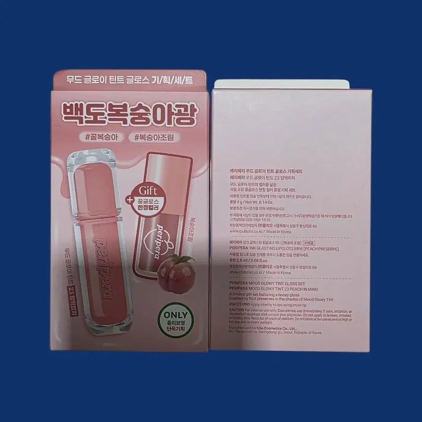 [BUNJANG] Peripera Mood Gloomy Tint & Ink Glasting Lipgloss Mini Peach Jam Limited Edition Set (Sealed) / 페리페라 23.맘찍피치 +복숭아조림 기획 미개봉 새상품