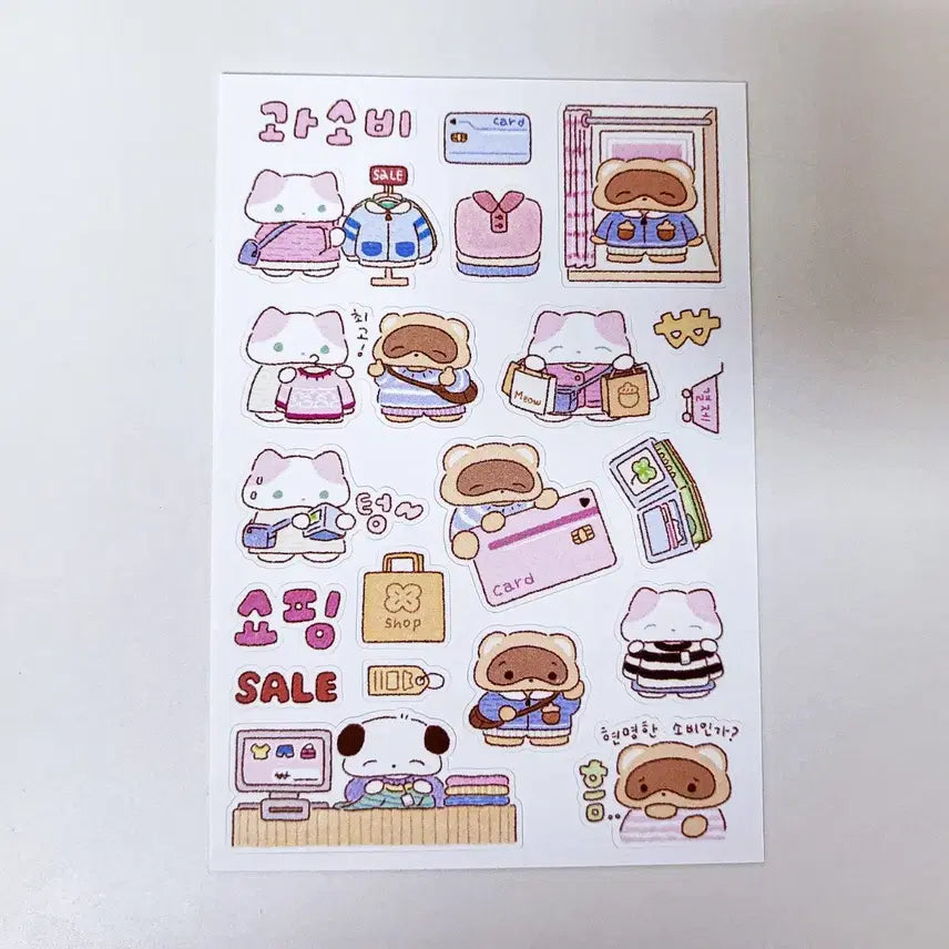 [BUNJANG] Fluffy Boo Shopping Stickers / 플러피부 쇼핑 스티커