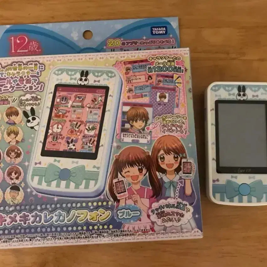 [BUNJANG] Vintage 1990s Hello Kitty Electronic Toy Phone / 초레어! 일본고전 12살 작은가슴의 두근거림 폰 장난감 키티 작동완구