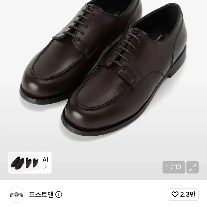 [BUNJANG] Postman Journalist Dark Brown Boots Size 270 / 포스트맨 저널리스트 다크브라운 270