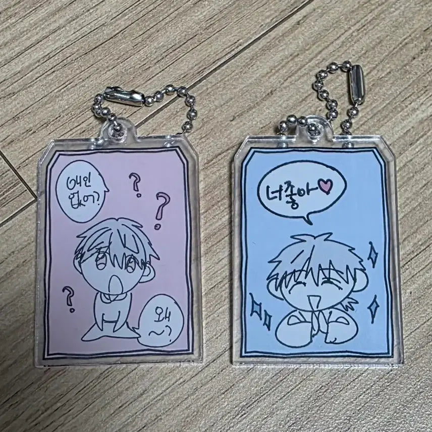 [BUNJANG] B-ON Sora's Eye "Sijeol Inyeon" Amulet Keychain Bundle Set / 비온 소라의눈 시절인연 부적키링