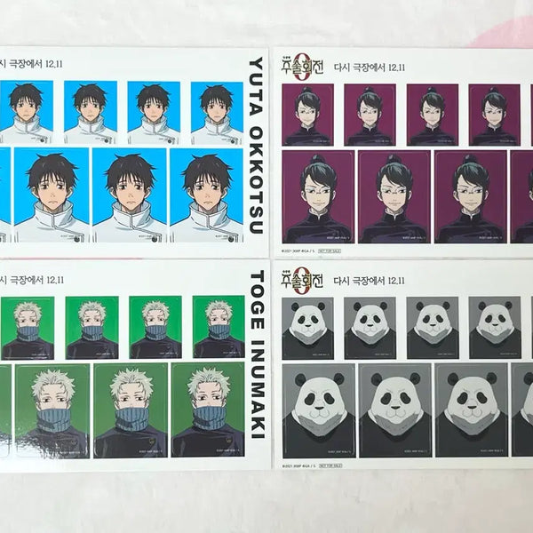 [BUNJANG] Jujutsu Kaisen Movie Special Edition Photocard Bundle Set / 주술회전 극장판 특전 증명사진 일괄