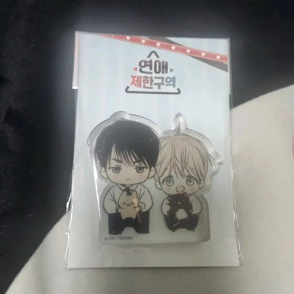 [BUNJANG] Danbi Artist 'Love Zone' Mini Acrylic Set (Sealed) / 단비 작가전 투니크 콜카 연애제한구역 미니 아크릴 세트 미개봉