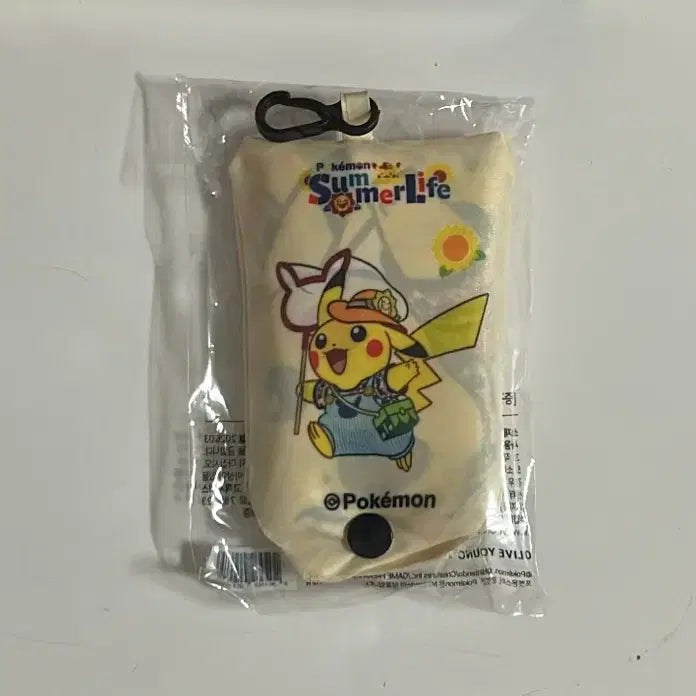 [BUNJANG] VT Cosmetics Pokemon Edition Shopping Basket Keyring / vt 포켓몬 에디션 장바구니 키링