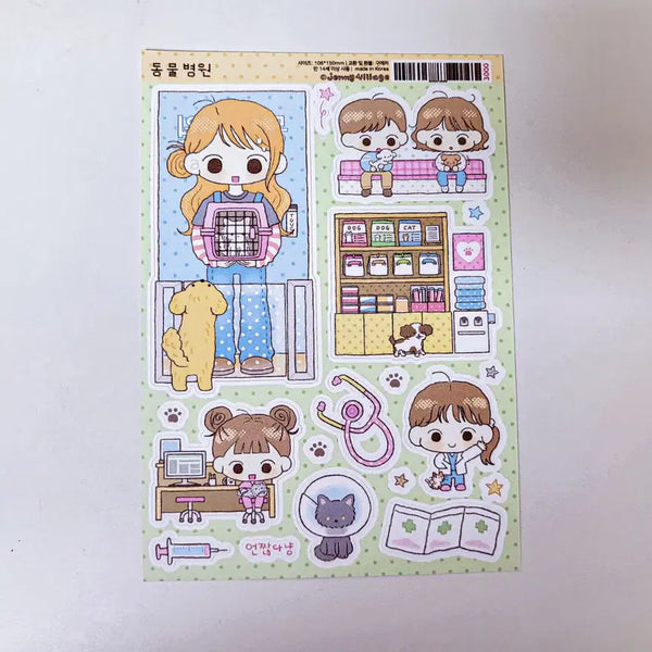[BUNJANG] Jennie Village Animal Hospital Sticker / 제니빌리지 동물병원 스티커