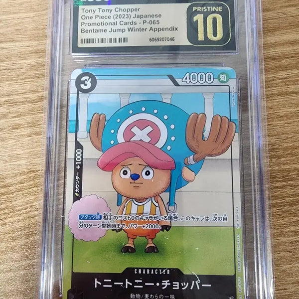 [BUNJANG] One Piece Tony Tony Chopper P-065 CGC 10 Pristine Trading Card / 원피스 토니토니 쵸파 프로모션 카드 P-065 cgc10 프리스틴