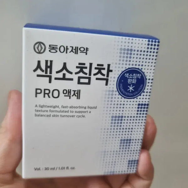 [BUNJANG] Dong-A Pharmaceutical Hyperpigmentation PRO Liquid 30ml / 동아제약 색소침착 PRO 액제 30ml