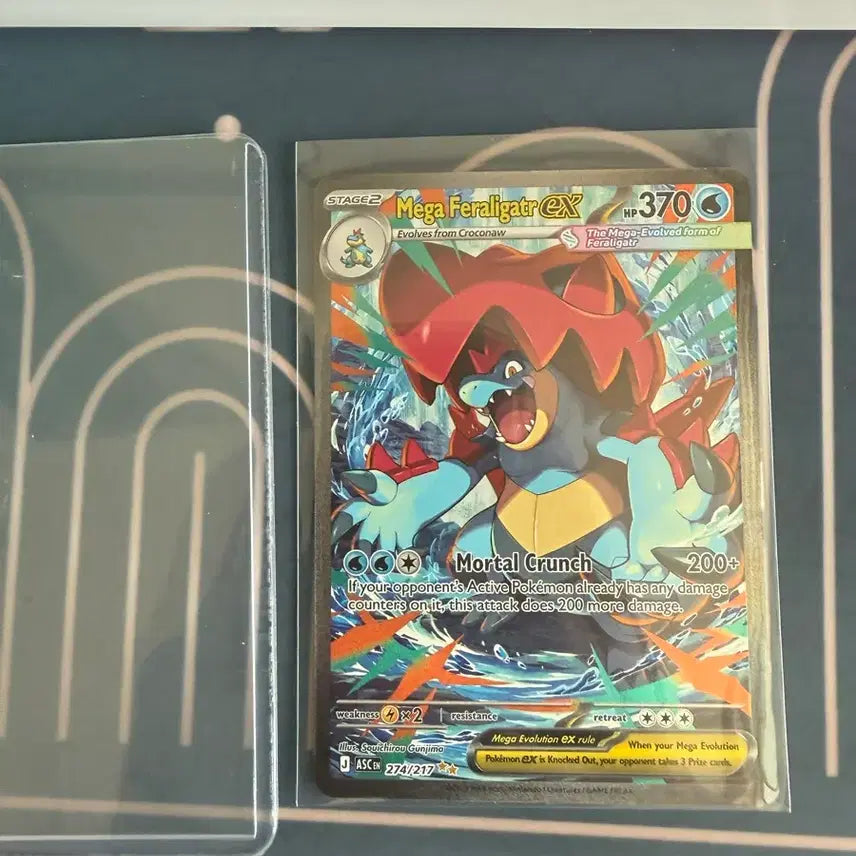 [BUNJANG] Pokemon Feraligatr North American Edition Card / 포켓몬 장크로다일 북미 20에 팔아봅니다