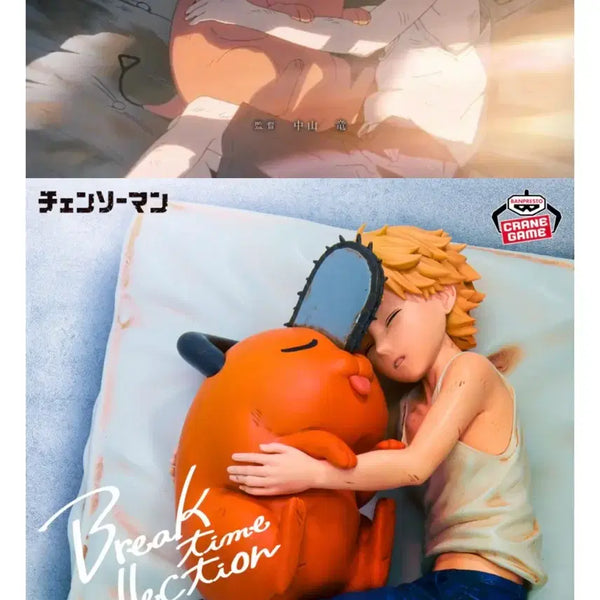 [BUNJANG] Chainsaw Man Banpresto Break Time Denji & Pochita Figure / 체인소맨 반프레스토 브레이크 타임 덴지 포치타 피규어