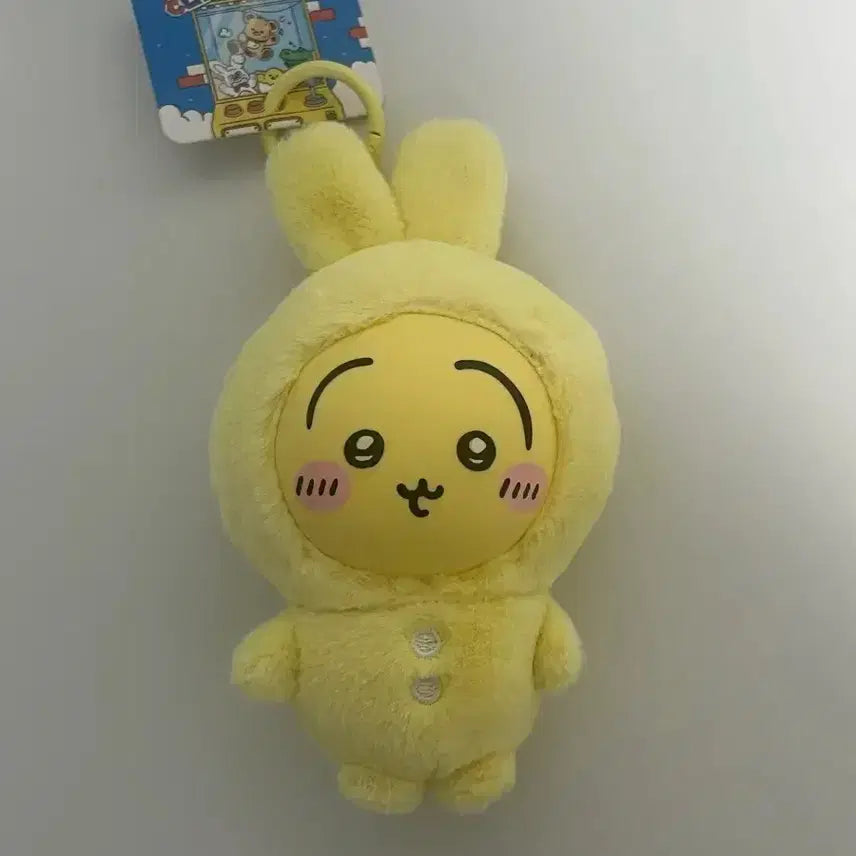 [BUNJANG] Usagi Plush Keychain / 우사기 인형 키링