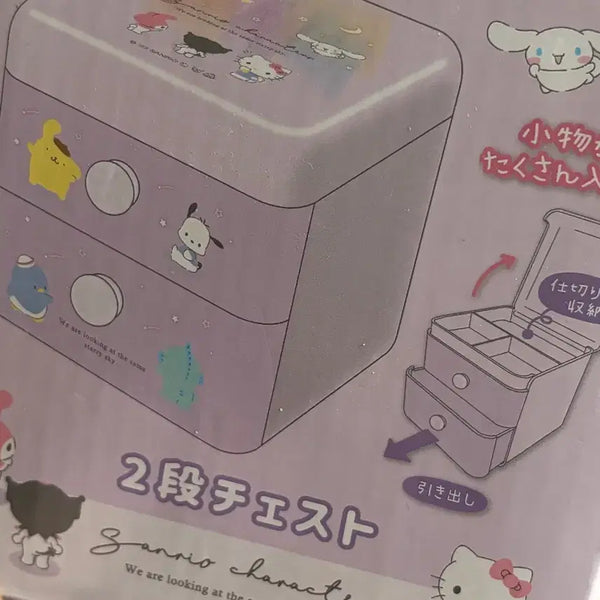 [BUNJANG] Sanrio Characters 2-Tier Drawer Storage Organizer / 산리오캐릭터즈 2단 서랍 수납함 정리함