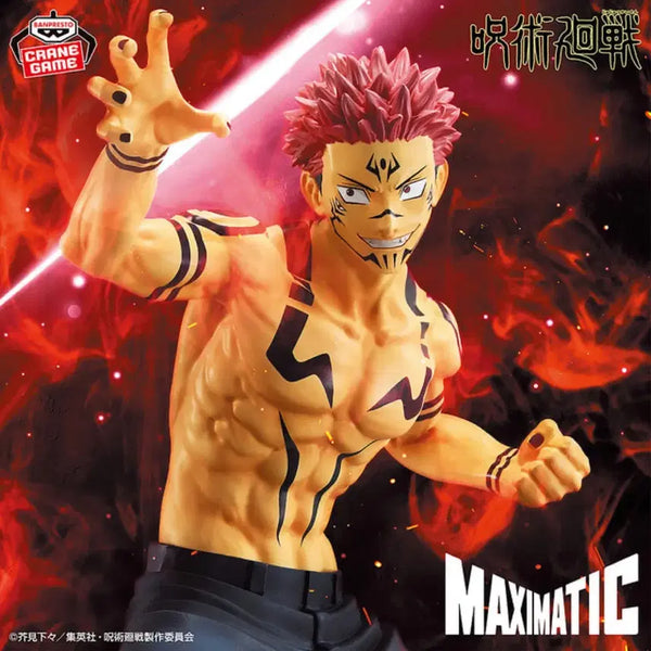 [BUNJANG] Jujutsu Kaisen Sukuna Maximatic Figure / 주술회전 스쿠나 맥시매틱 피규어