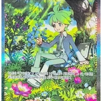[BUNJANG] Pokémon Card Minjin's Reflection Trainer SAR / 포켓몬카드 민진의 헤아림 트레이너스 SAR
