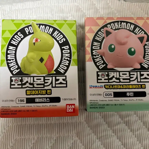 [BUNJANG] Pokemon Kids Figures - Larvitar & Jigglypuff Bundle Set / 포켓몬 키즈 피규어 애버라스 푸린 일괄