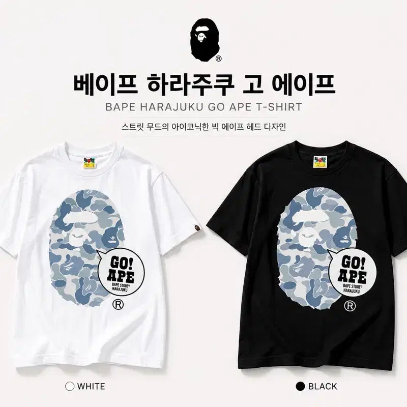 [BUNJANG] Bape Harajuku Graphic T-Shirt / [새상품] 베이프 하라주쿠 반팔티