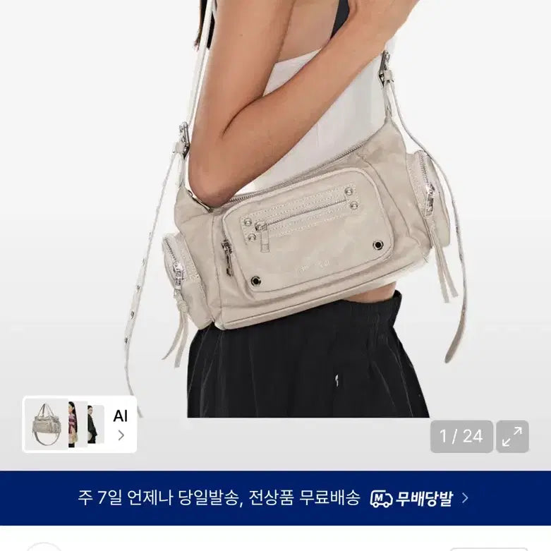 [BUNJANG] Blackpurple Marco Bag Beige / (가격더이상안내림!) 블랙퍼플 마르코백 베이지