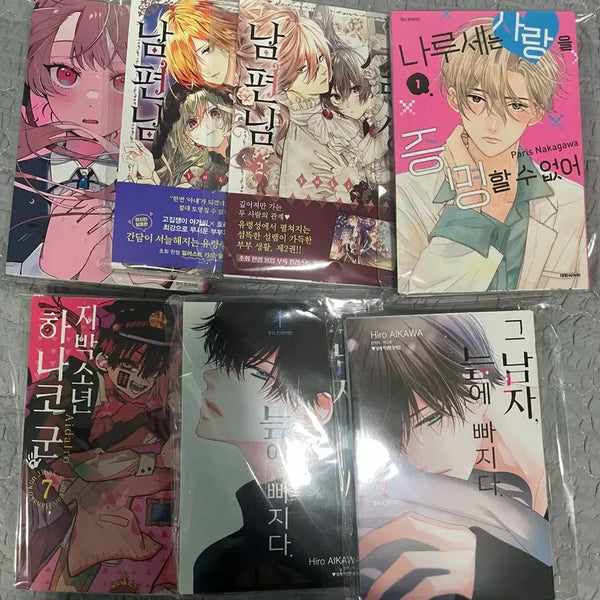 [BUNJANG] Manga Bundle Set / 만화책 일괄판매