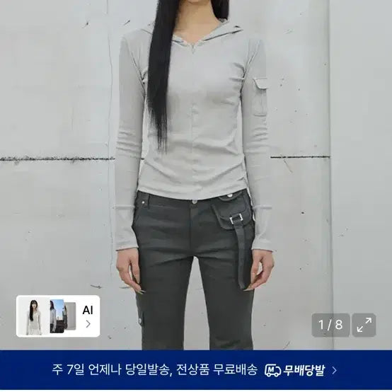 [BUNJANG] SAILFREY Half-Zip Hoodie Light Grey / 새상품) 사일프레이 하프집업 후드티 Half-Zip Hoodie