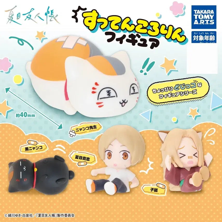 [BUNJANG] Natsume's Book of Friends "Kwadang" Series Gacha Full Set / 풀세트 나츠메 우인장 꽈당 시리즈 가챠