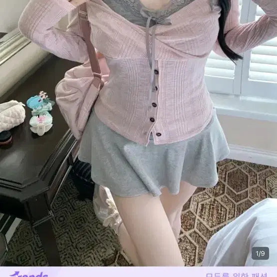 [BUNJANG] SHEIN Pink Button Knit Cardigan / 쉬인 핑크 단추 니트 가디건