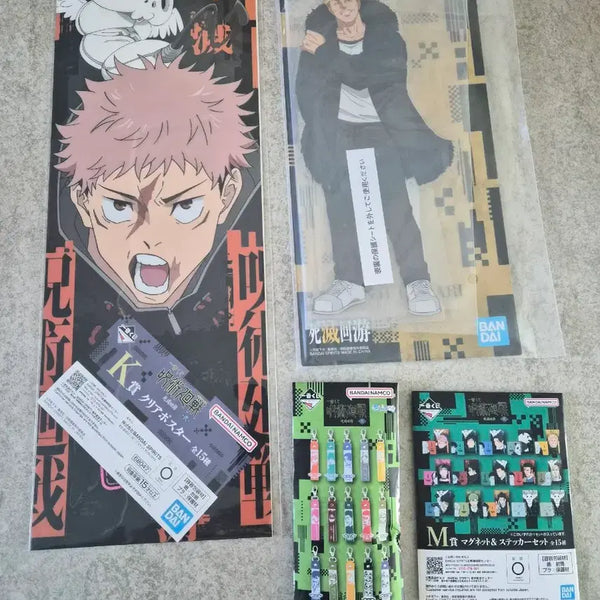 [BUNJANG] Jujutsu Kaisen Ichiban Kuji C, K, L, M Prize Bundle (Sealed) / 주술회전 쿠지 제일복권 사멸회유 C상 K상 L상 M상 일괄(미개봉)
