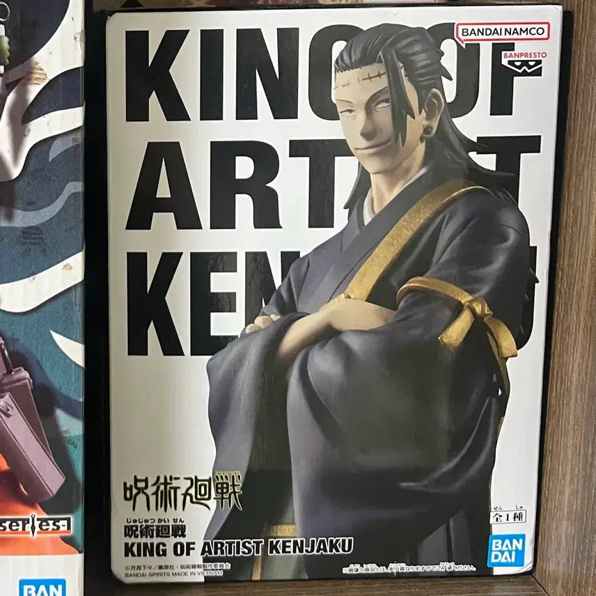 [BUNJANG] King of Artist Jujutsu Kaisen Kenjaku (Sealed) / 미개봉 최저가)킹오브아티스트 주술회전 켄자쿠