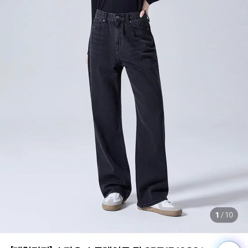 [BUNJANG] SPAO Straight Fit Jeans / 새상품 스파오 스트레이트 진SPTJF49G31