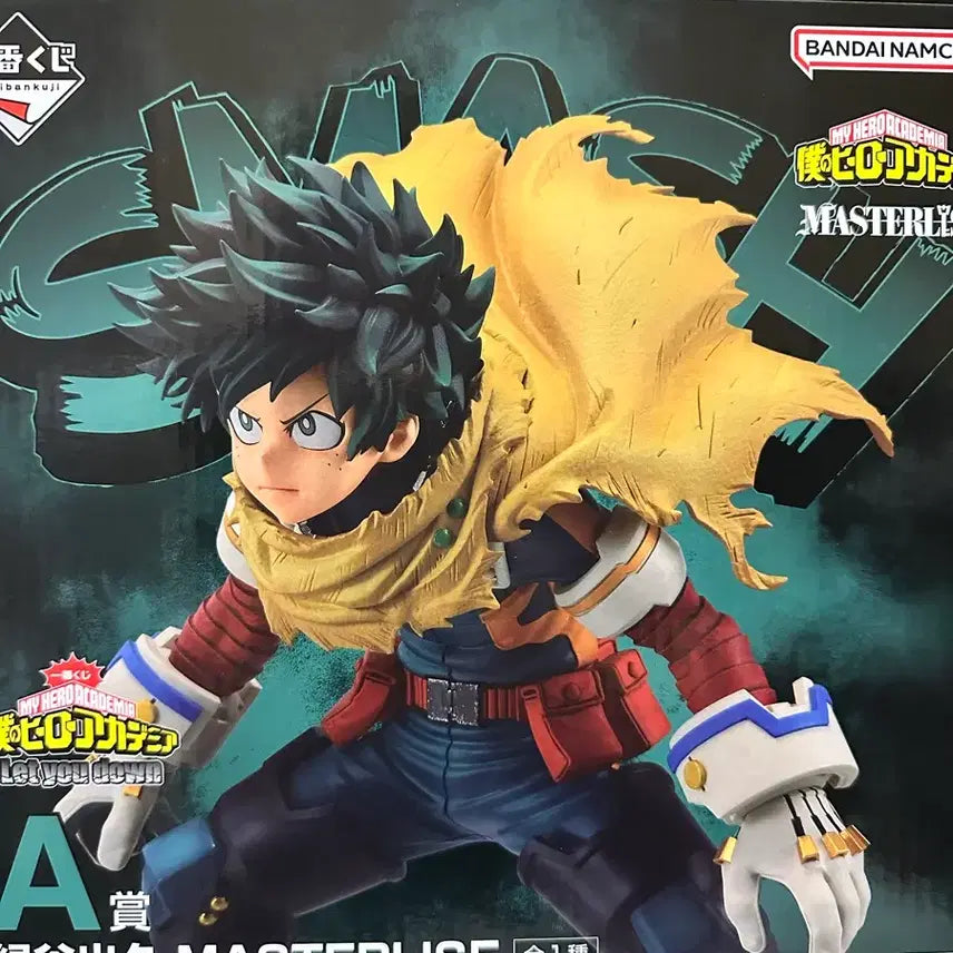 [BUNJANG] My Hero Academia Izuku Midoriya A Prize "Let You Down" Figure (Sealed) / 미개봉)히로아카 let you down 미도리야 A상
