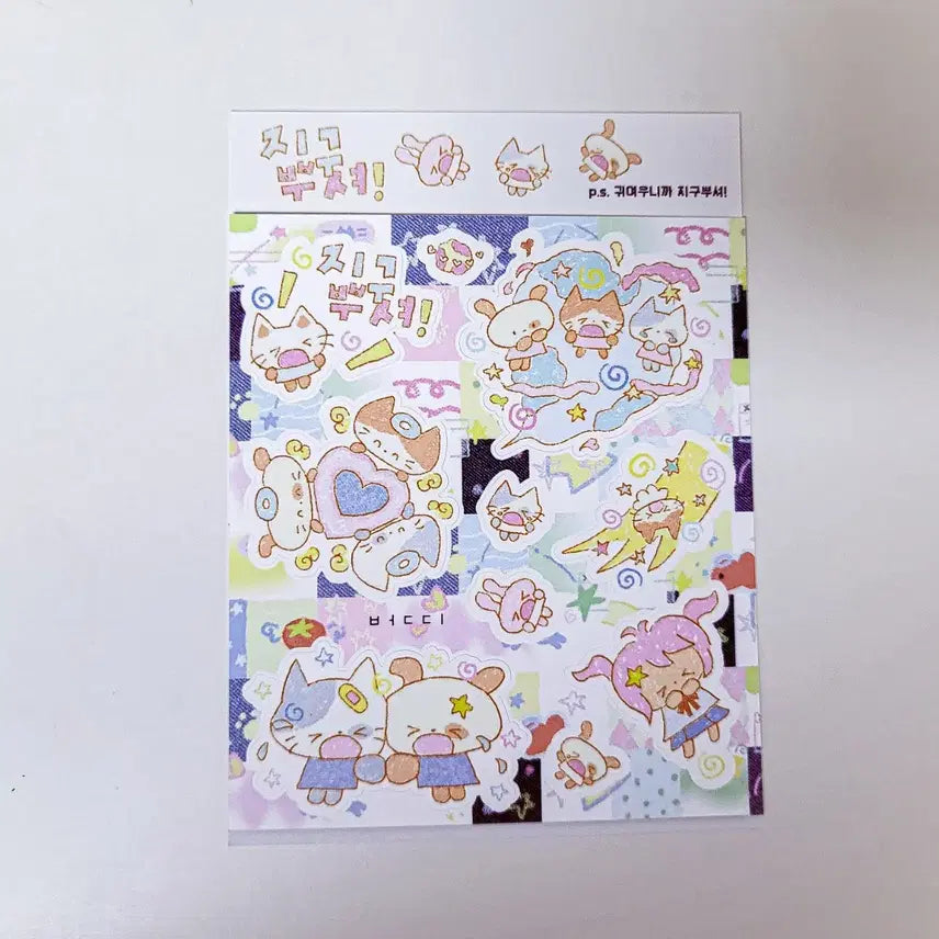 [BUNJANG] Beartty Earth Shattering Sticker Pack / 버띠 지구뿌셔 스티커