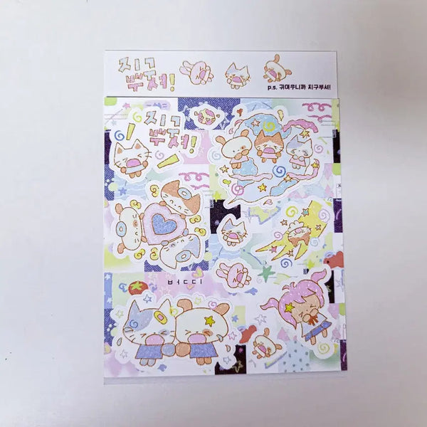 [BUNJANG] Beartty Earth Shattering Sticker Pack / 버띠 지구뿌셔 스티커