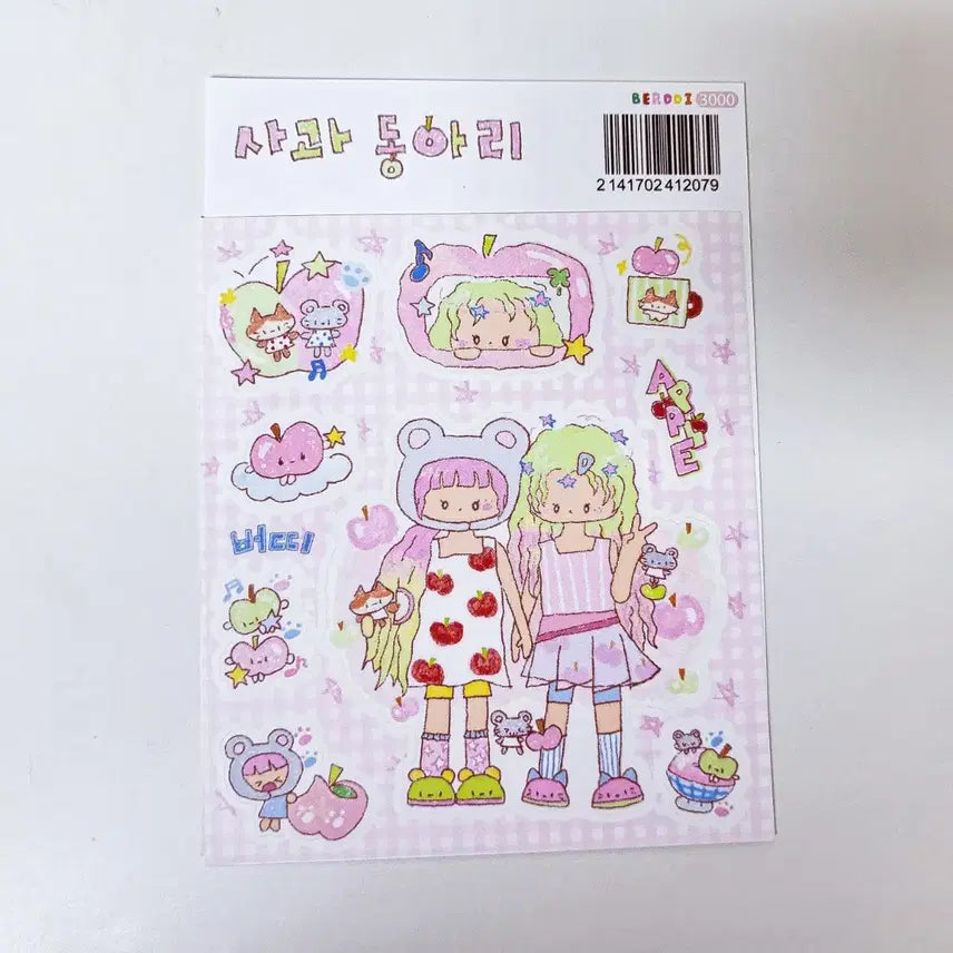 [BUNJANG] Bearti Apple Club Sticker Pack / 버띠 사과 동아리 스티커