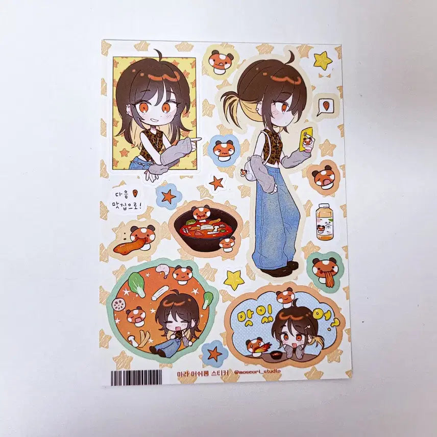 [BUNJANG] Morris Studio Mara Mushroom Sticker / 모서리스튜디오 마라 머쉬룸 스티커