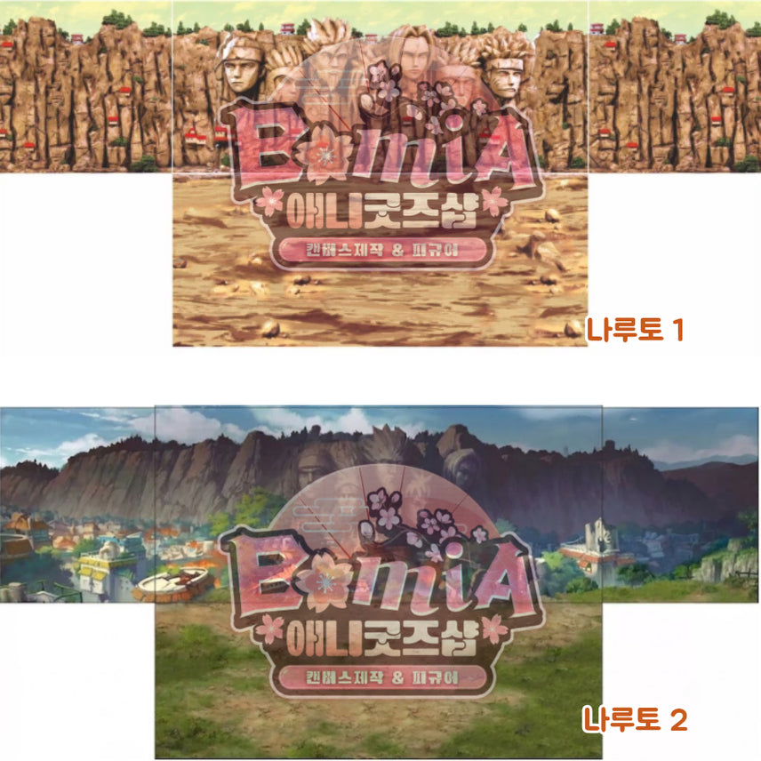 [BUNJANG] Naruto Boruto Acrylic Display Case Background Diorama Custom Made / 나루토 보루토 장식장 아크릴 케이스 배경지 디오라마 맞춤 제작