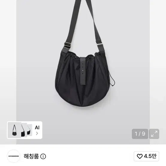 [BUNJANG] Hatching Room Wavy Bag / 해칭룸 웨이비백