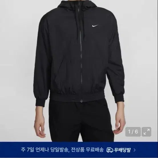 [BUNJANG] Nike Hooded Windbreaker Size S / 나이키 후드 바람막이 s