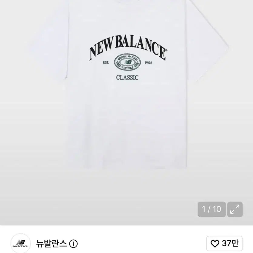 [BUNJANG] New Balance Short Sleeve T-Shirt White XXL / <새것>[110,XXL] 뉴발란스 반팔 WHITE 2