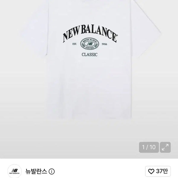 [BUNJANG] New Balance Short Sleeve T-Shirt White XXL / <새것>[110,XXL] 뉴발란스 반팔 WHITE 2