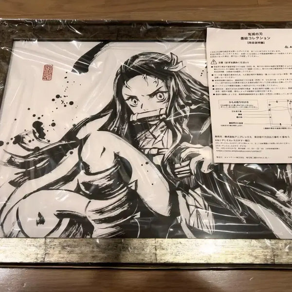 [BUNJANG] Demon Slayer: Kimetsu no Yaiba Nezuko Ink Wash Painting Framed Art / 귀멸의칼날 네즈코 수묵화 액자