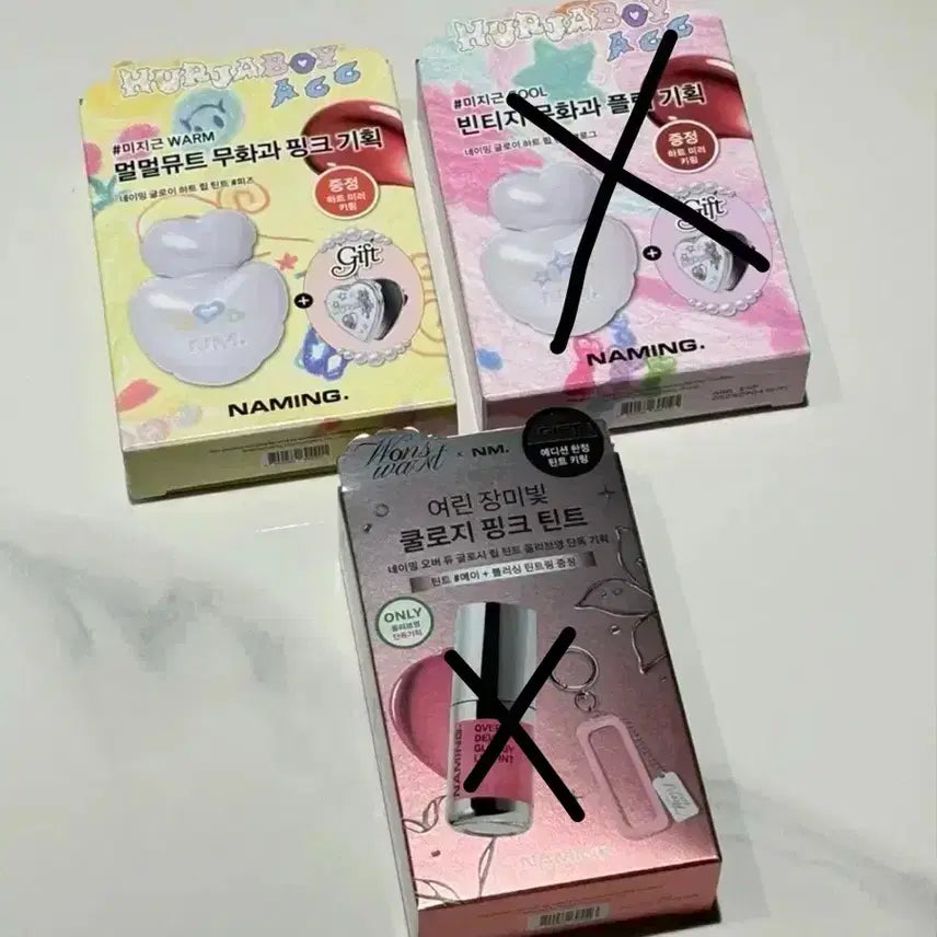 [BUNJANG] Naming Haja Boy Glow Heart Lip Tint Set / 새상품 네이밍 허자보이 틴트 기획세트 #피즈