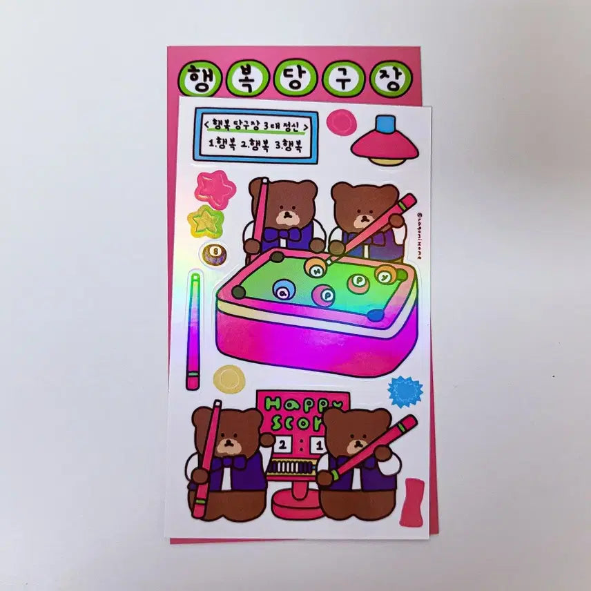[BUNJANG] Lagomi's Happy Billiards Stickers / 라고미네집 행복당구장 스티커