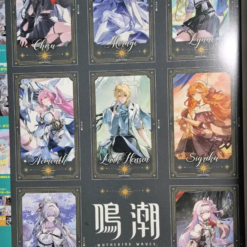 [BUNJANG] Animedia June 2026 Issue / 애니메디아 2026년 6월호 명조