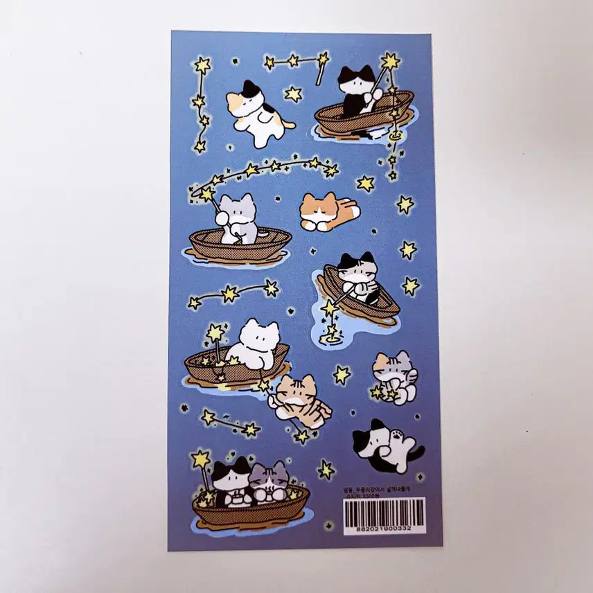 [BUNJANG] Ding Dong: I'll Save You From the River of Sadness Sticker / 띵똥 우울의강에서 널꺼내줄게 스티커