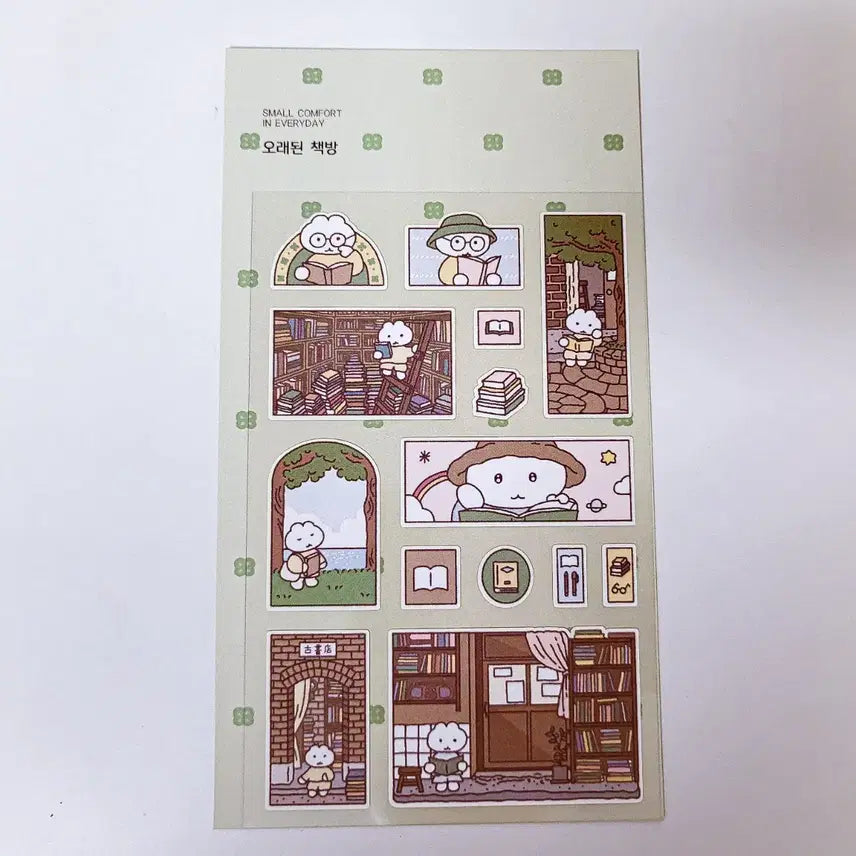 [BUNJANG] Cat Bakery Old Bookstore Sticker / 고양이빵집 오래된 책방 스티커
