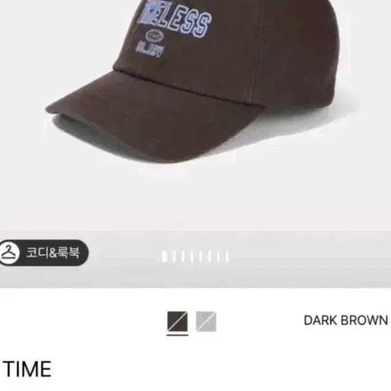 [BUNJANG] Time (Hansem) Free Size Cap SS25 / 한섬 타임 볼캡ss25