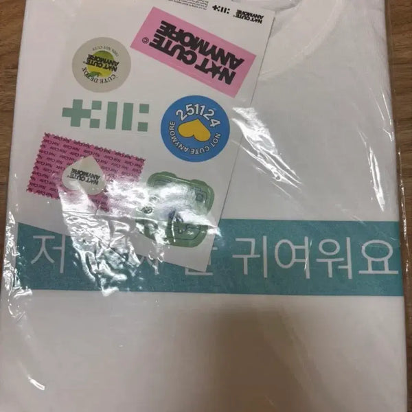 [BUNJANG] ILLIT NOT CUTE ANYMORE T-Shirt / ILLIT NOT CUTE ANYMORE 티셔츠
