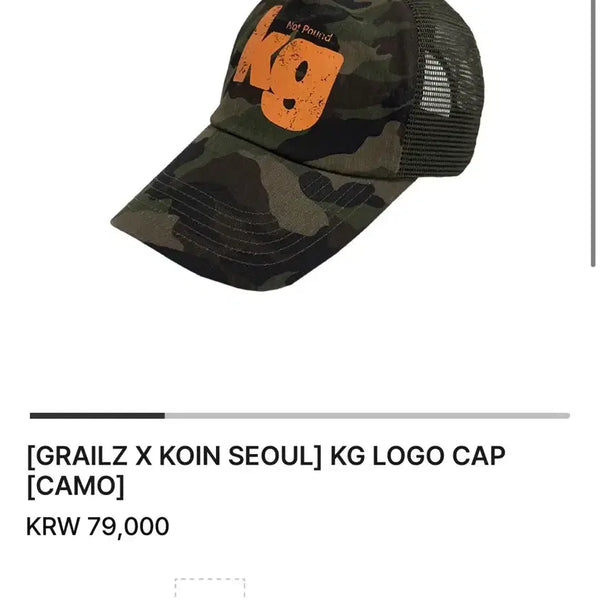 [BUNJANG] GRAILZ x KOIN SEOUL KG Logo Camo Ball Cap OS / 그레일즈x코인서울 kg로고 볼캡(카모)