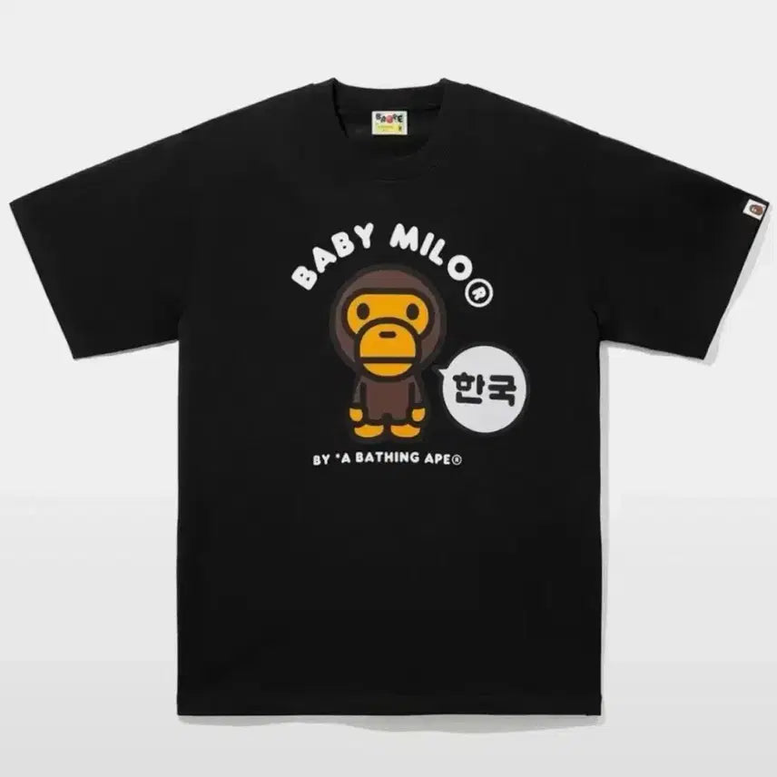 [BUNJANG] BAPE Milo College T-Shirt / Xxl 베이프 코리아 베이비 마일로 컬리지 티셔츠